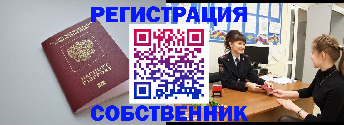 регистрация для школы в Нефтегорске